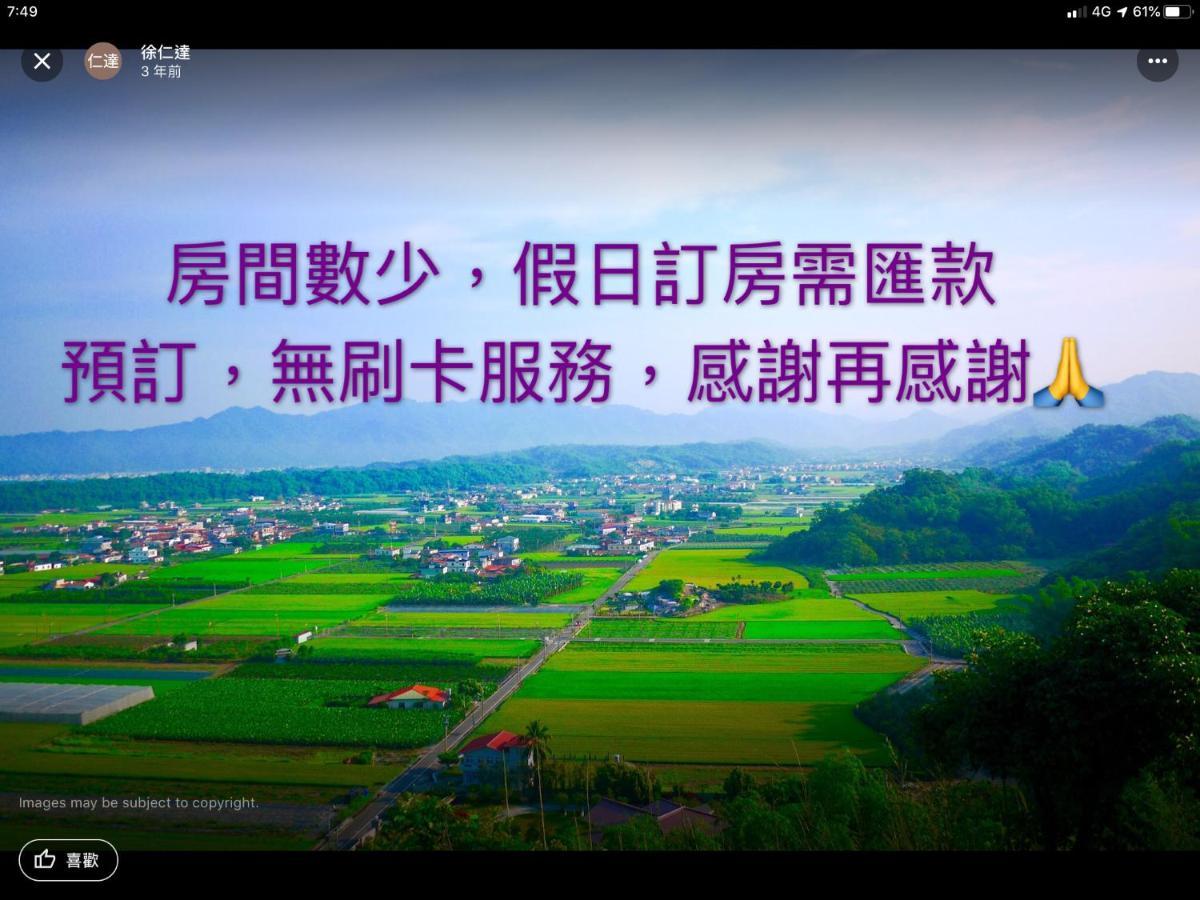 Mei Nong Villa Mei-nung ภายนอก รูปภาพ